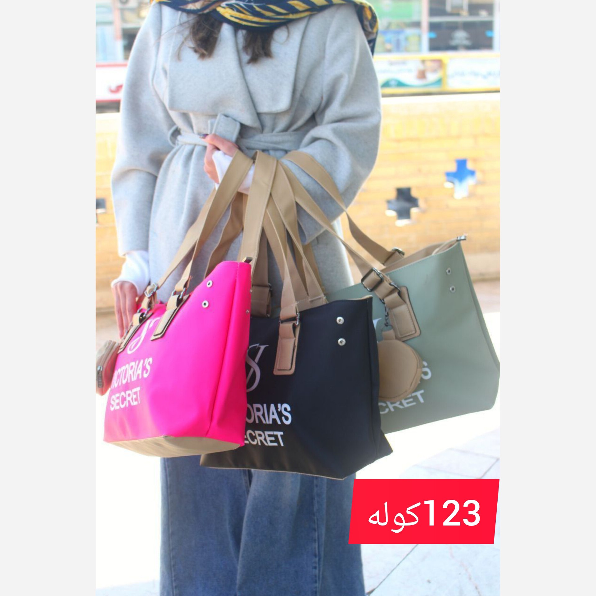 ساک زنانه